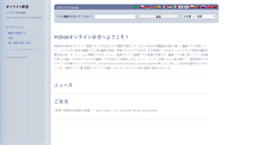 Desktop Screenshot of jp.podge.de